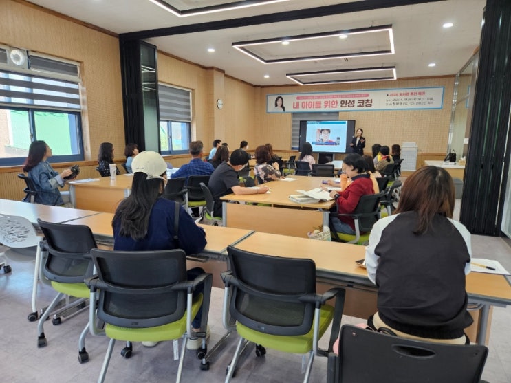  13년차 부모교육 강사 도서관 저자강연