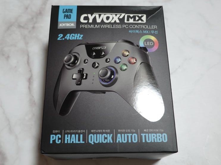  조이트론 PC 게임패드 유 무선 겸용 CYVOX MX 제품 후기 리뷰 피파 가능