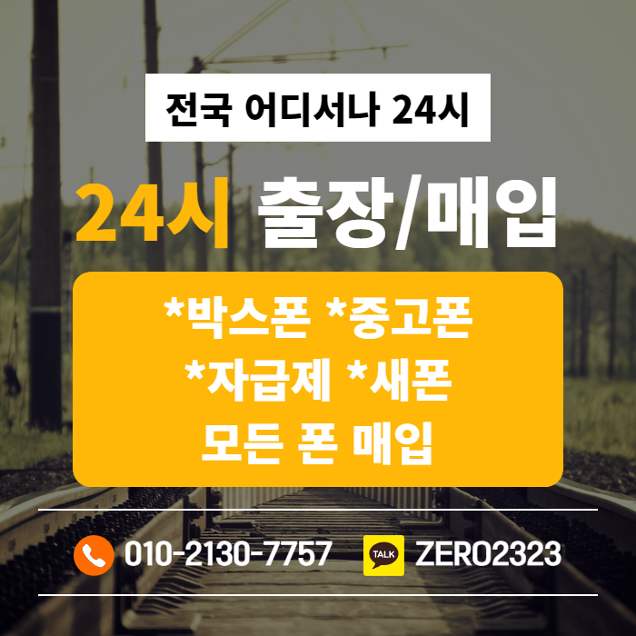  경기가개통 어렵지않아요