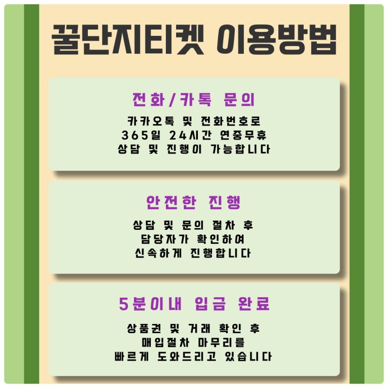 소규모 결제 대행사를 고려할 때 선택하는 방법