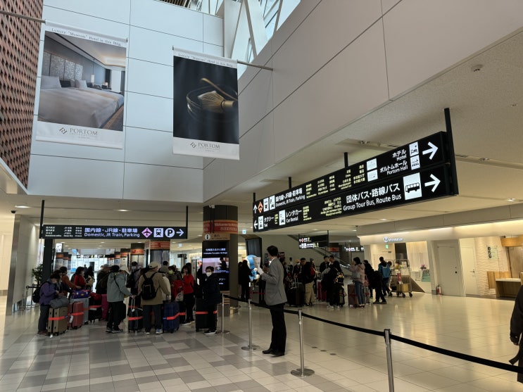  홋카이도 최대의 공항! 신치토세 공항 탈출방법