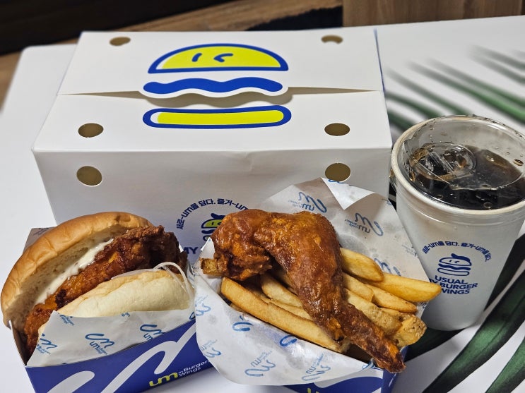  신림, 햄버거와 치킨의 맛있는 만남 내돈내산 후기 '움 버거 앤 윙스 신림역점'