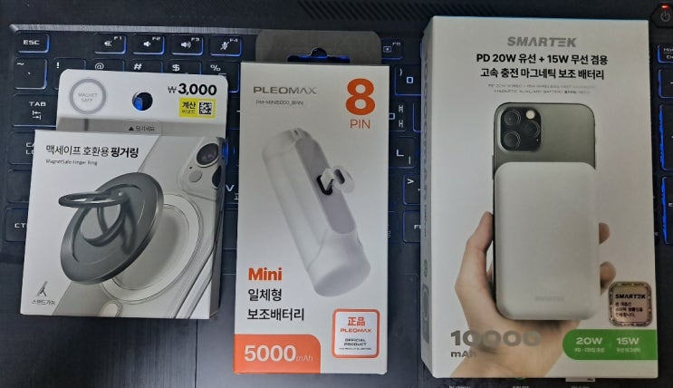  나홀로 후쿠오카 여행 준비 [ 배터리 편 ]