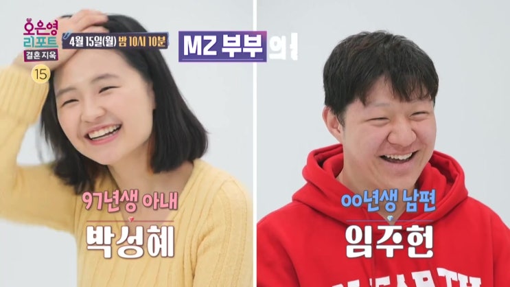 등대부부 박성혜 임주헌 남편 아내 ADHD 정리못하고 충동소비 힘들게해 결혼지옥 등대부부 박성혜 임주헌 남편 아내 ADHD 정리못하고 충동소비 힘들게해 결혼지옥