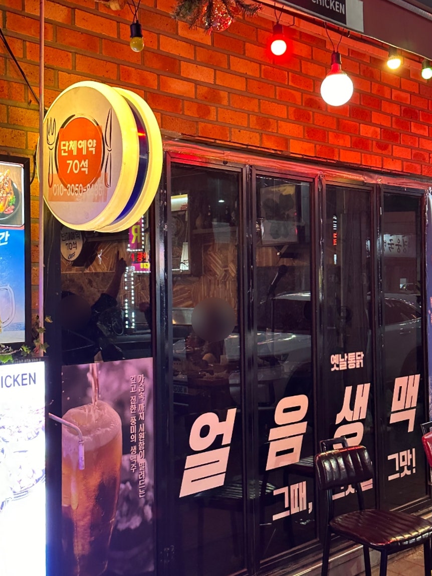 코리안바베큐 성서계명대점 사진 3