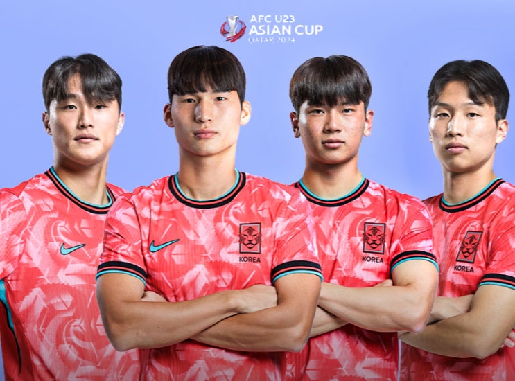 2024 AFC U-23 아시안컵 대한민국 대표팀 축구 전 경기 무료... 