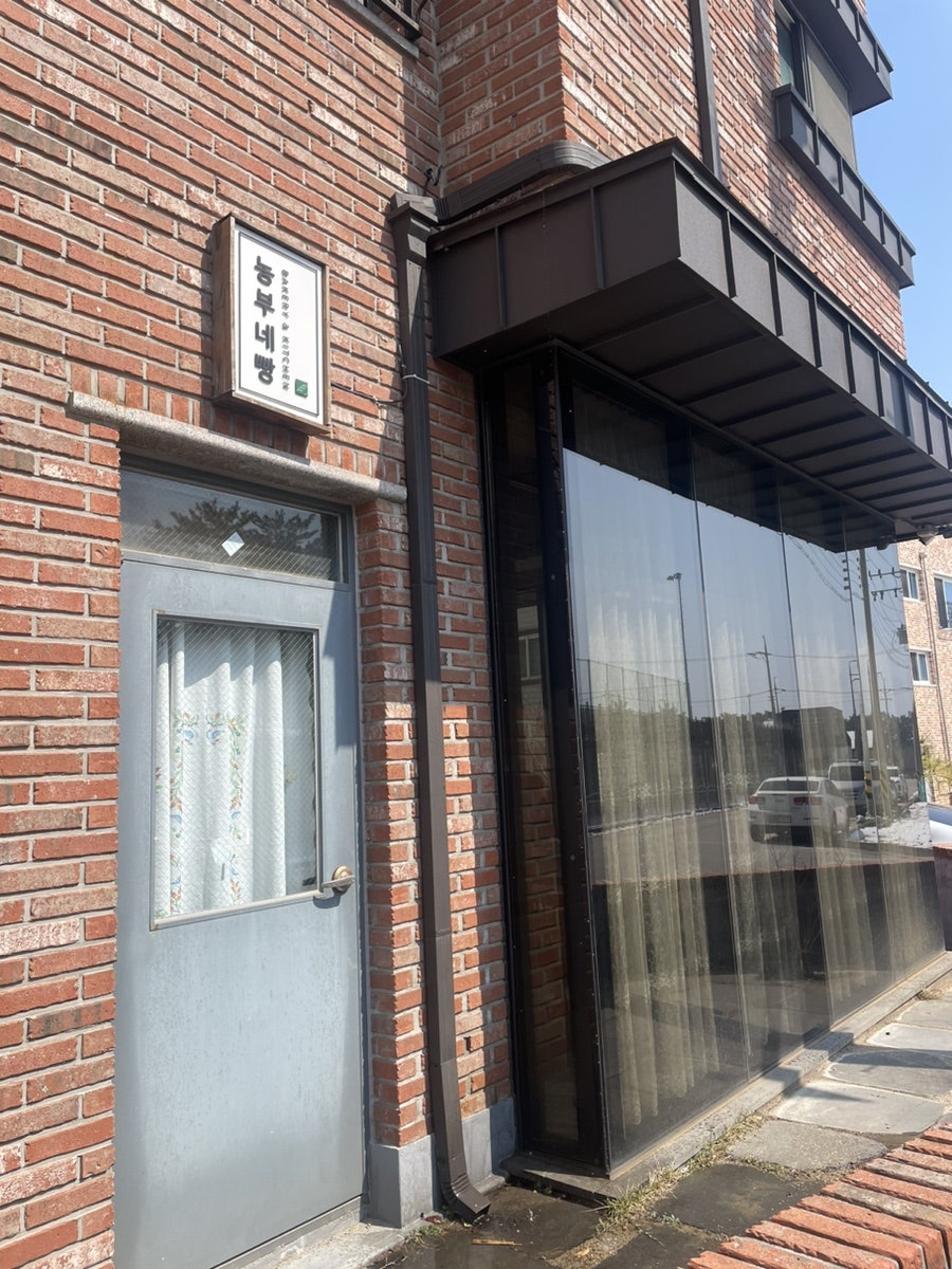 농부네빵 사진 1