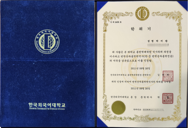  비상한 번역 소개/무료 샘플번역 신청