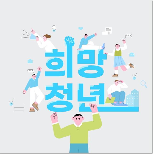  창업지원프로그램 청년창업지원프로그램 알아보기