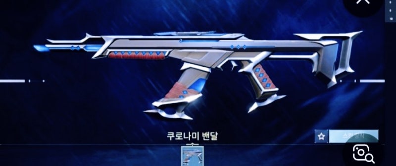 발로란트 스킨 티어표
