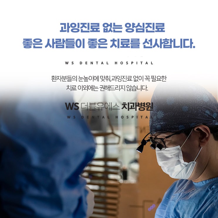  동백역치과 만 65세이상 보험틀니!