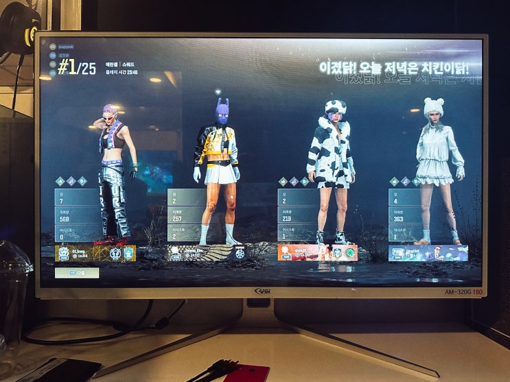  퇴사 38일차 PC방