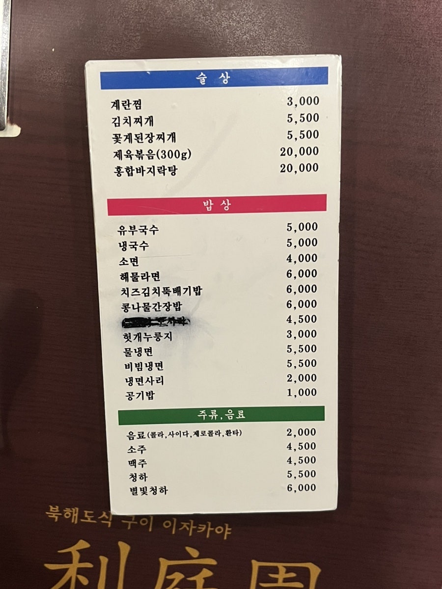 리가든 익산부송점 사진 2