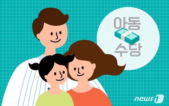 권익위 "공무원 잘못된 안내로 신청 못한 아동수당 소급 지급해야"