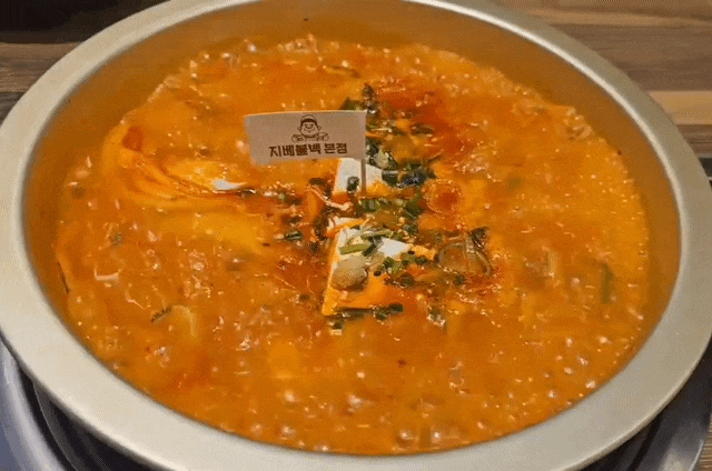  구미 인동 맛집 지베불백본점 칼칼한 김치찌개 저녁으로 뚝딱