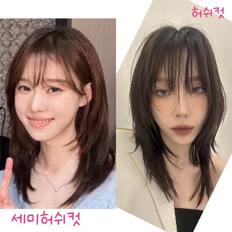 윈터 중단발 세미허쉬컷 스타일 허쉬컷과 차이점