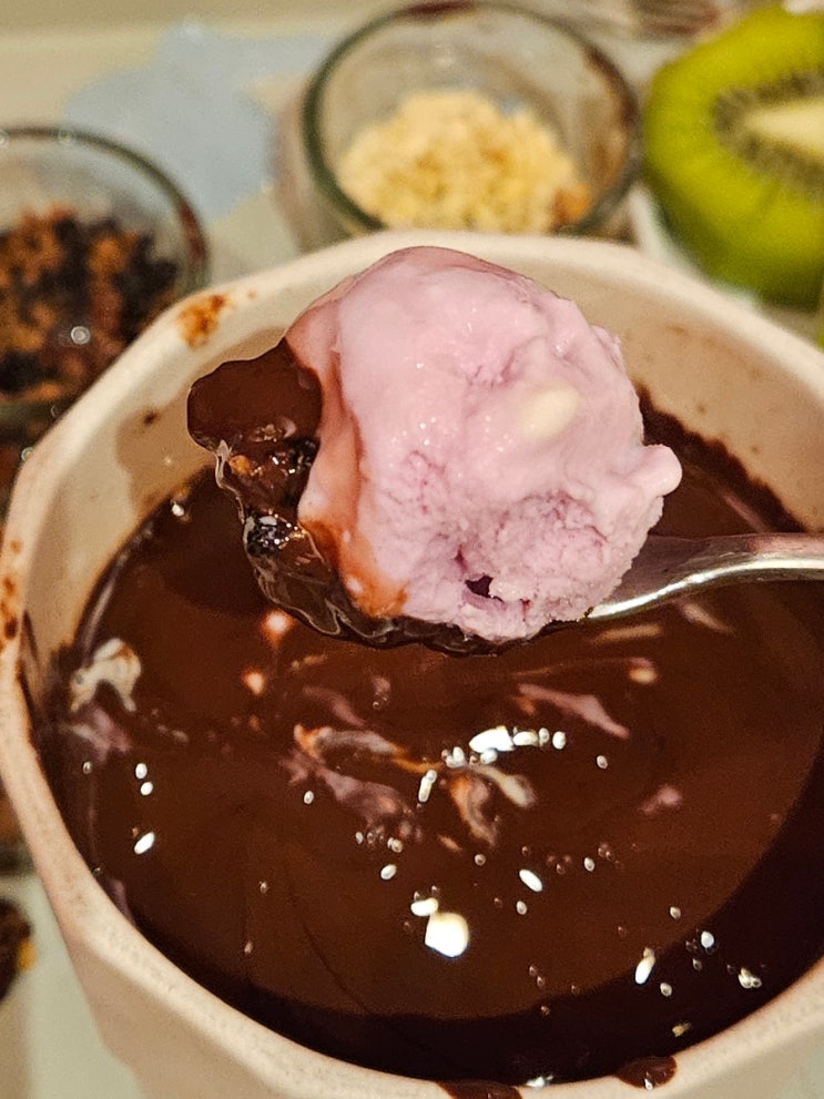  서울 강남 코엑스 데이트 파르나스몰 배스킨라빈스 100가지맛 아이스크림 퐁듀 와와콘 와플콘