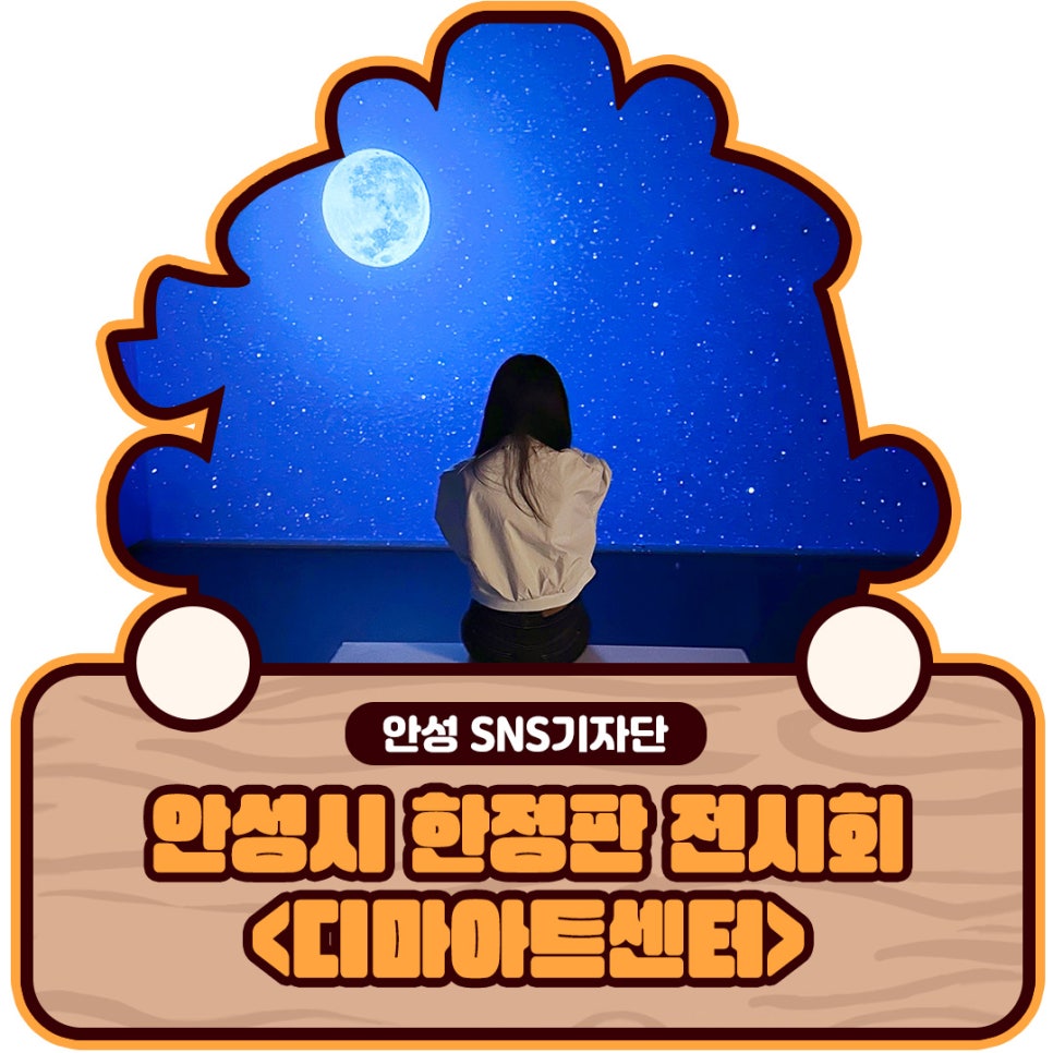디마아트센터 사진 1