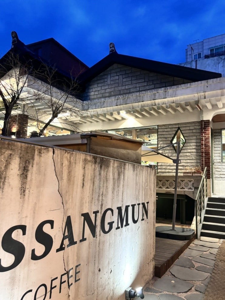  쌍문 야외 카페 요즘 최애카페️