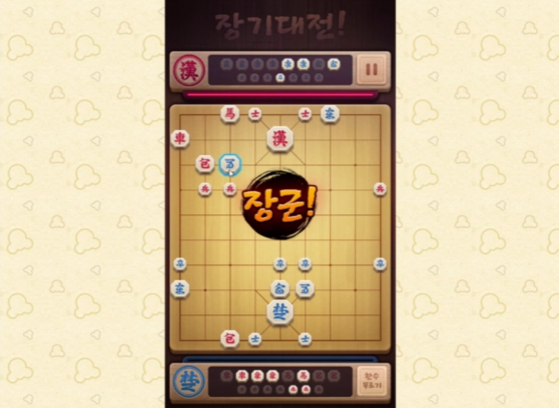 PC 장기게임 온라인 컴퓨터 게임방법 : 네이버 블로그