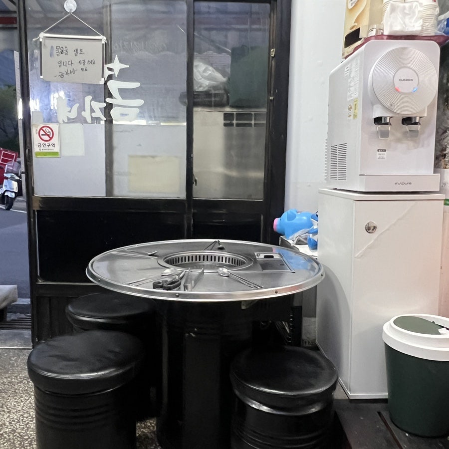 금자네고깃집 사진 5