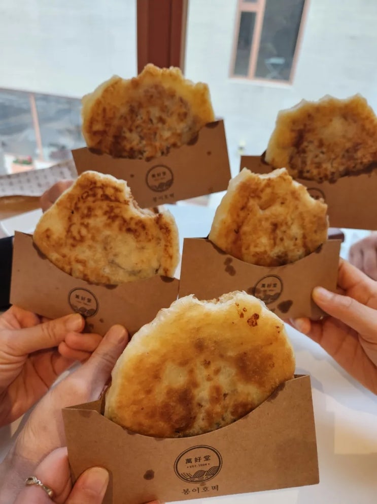  [대전 수통골 봉이호떡] 부담없는 디저트 맛집