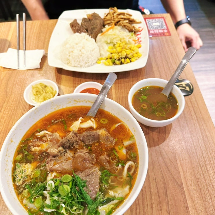  대만 타이베이 우육면 맛집 양품우육면 소고기 말이 전병 후기
