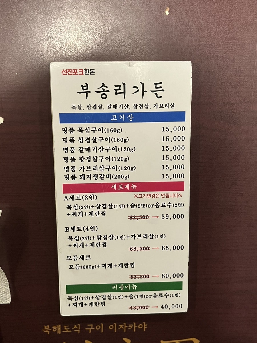 리가든 익산부송점 사진 1