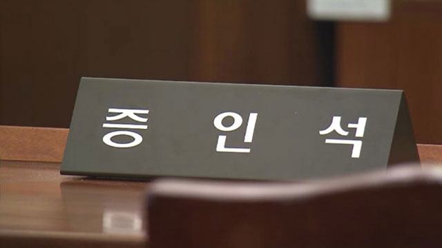 <b>이재명 대표</b>, <b>법정</b>에서 진실에 도전하기