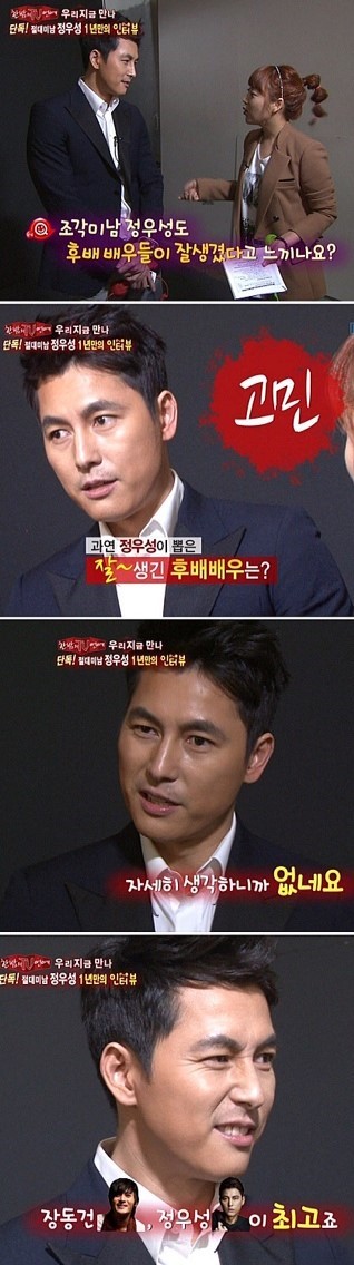  외모 자신감 종결자