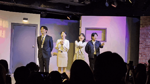  서울 혜화 대학로 사내연애 보고서 연극 관람후기