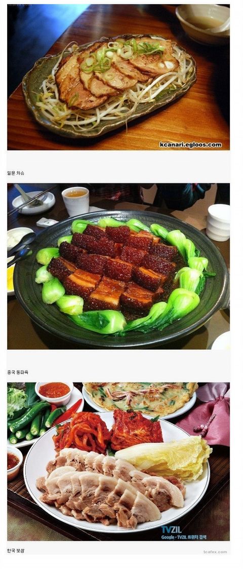  한중일 돼지고기 대표 요리