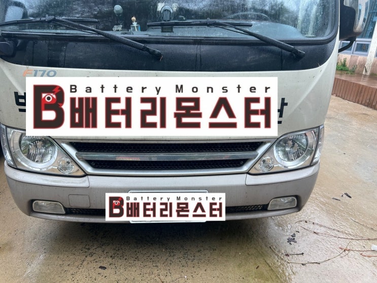  시흥 자동차배터리 교체 카운티 밧데리 방전으로 신속한 출장 교환 작업을 받아보세요!!!
