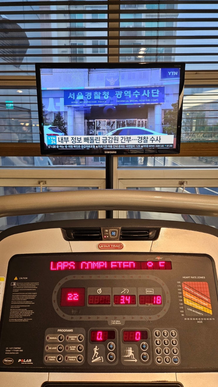  JY 트레이닝 540일차