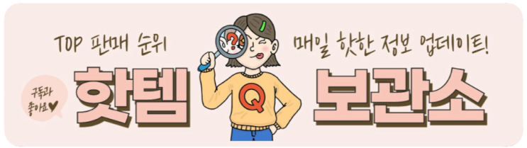 한혜진·<b>박나래</b>·풍자·엄지윤 ‘<b>내편하자3</b>’ 카리스마 포스터... 
