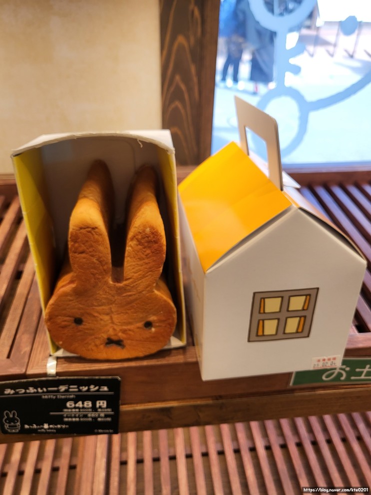 [일본 유후인 카페] "미피" 앙금빵?!, 유후인 여행 필수 코스 "미피모리노 키친" :D