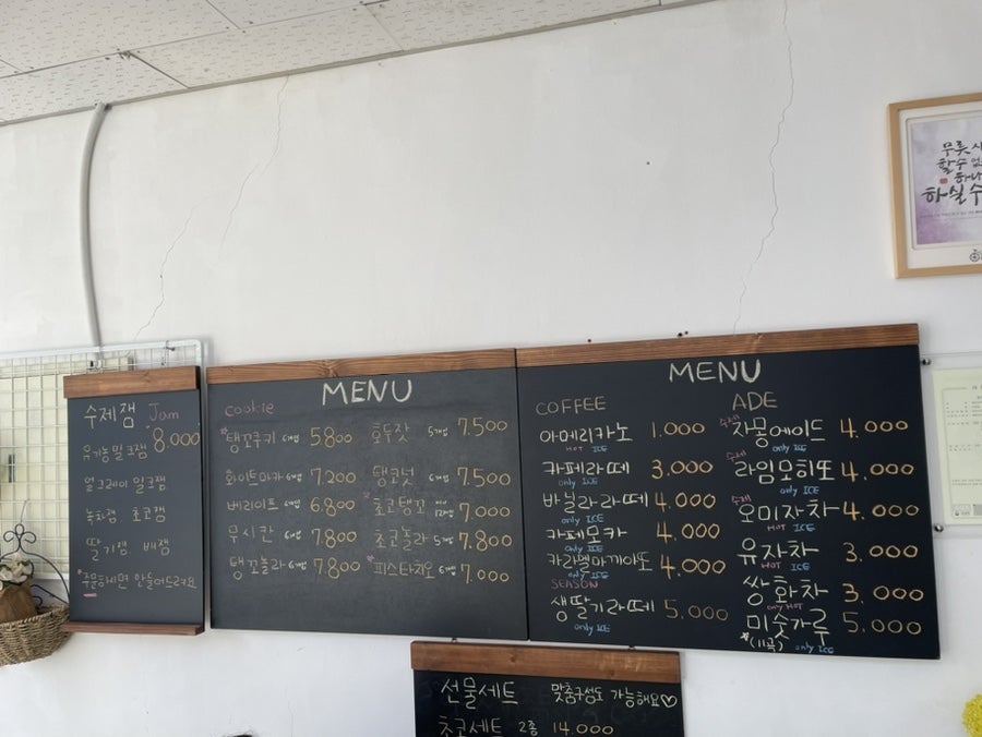 탱꼬네쿠키가게 사진 3