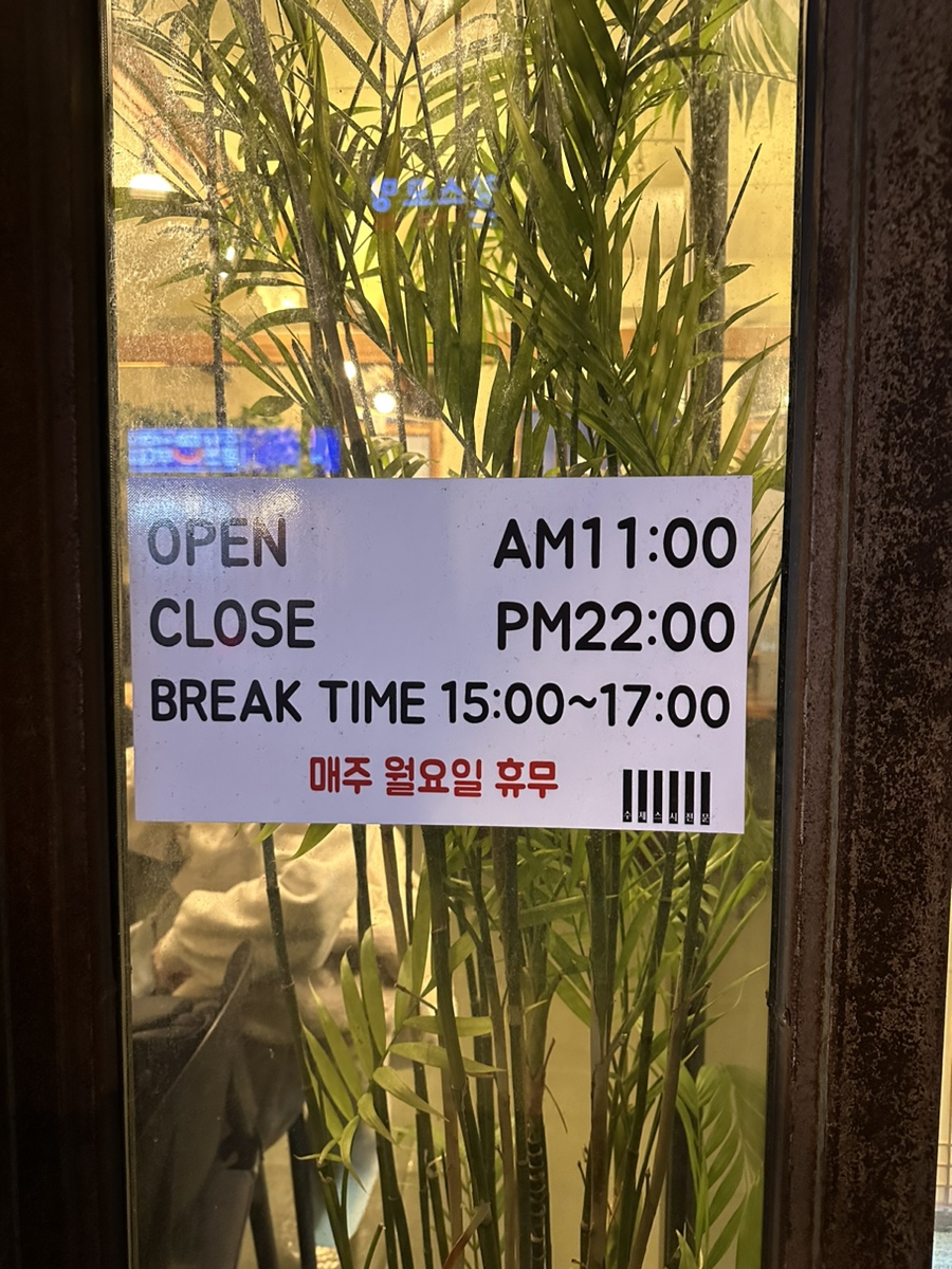 키이로스시 사진 4