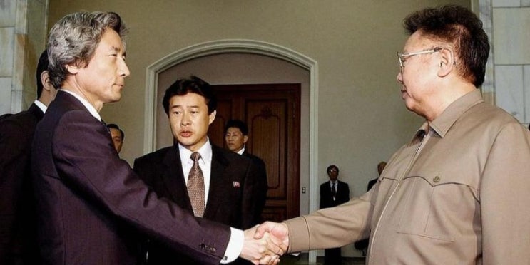 북한·일본 관계의 역사와 <b>납북자 문제</b>