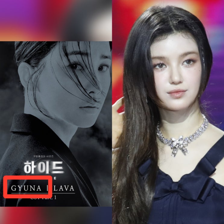 데뷔했나' <b>뉴진스</b> 다니엘... 주인공 '규나'모자매<b>부모</b>님... 