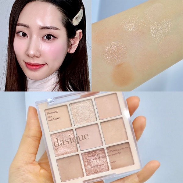  속쌍,무쌍메이크업에도 음영주기 찰떡 ! 데이지크 섀도우 팔레트 07번 밀크라떼