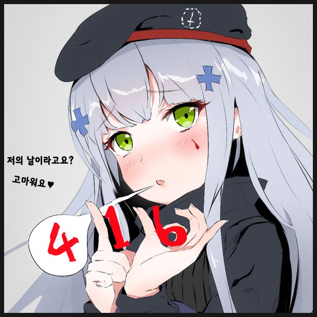 [짤 저장용] 소녀전선(소전) HK416(흥국이) 이미지 (72)