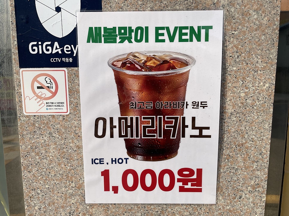탱꼬네쿠키가게 사진 5