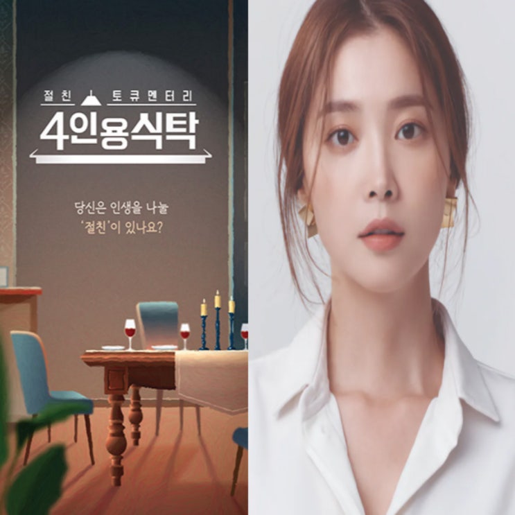 전이 <b>수술</b> 후 목소리 이혼 전원주택 4인용식탁 <b>발달장애 아들</b>... 