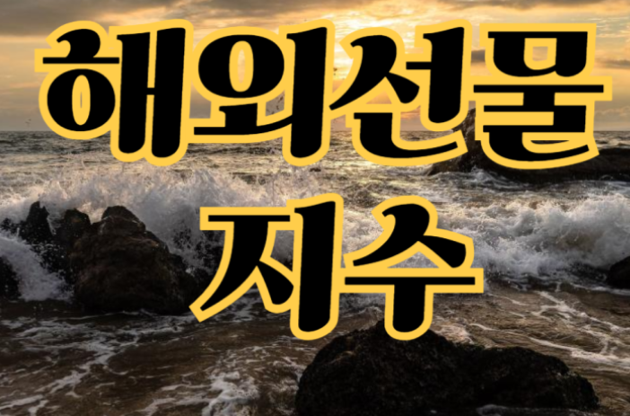  해외선물 거래 증거금 수수료 부담을 덜어줄수 있는 업체입니다
