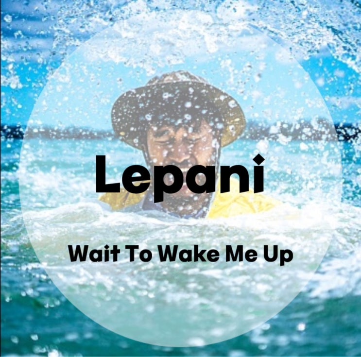  : Lepani : Wait To Wake Me Up(가사/듣기/Lyric Video)
