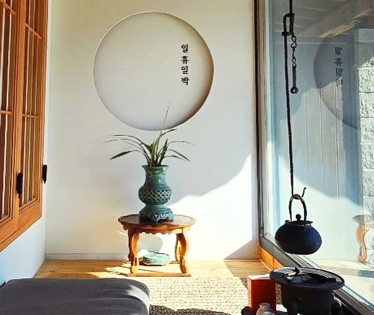  인제 일휴일박, 편백 한옥