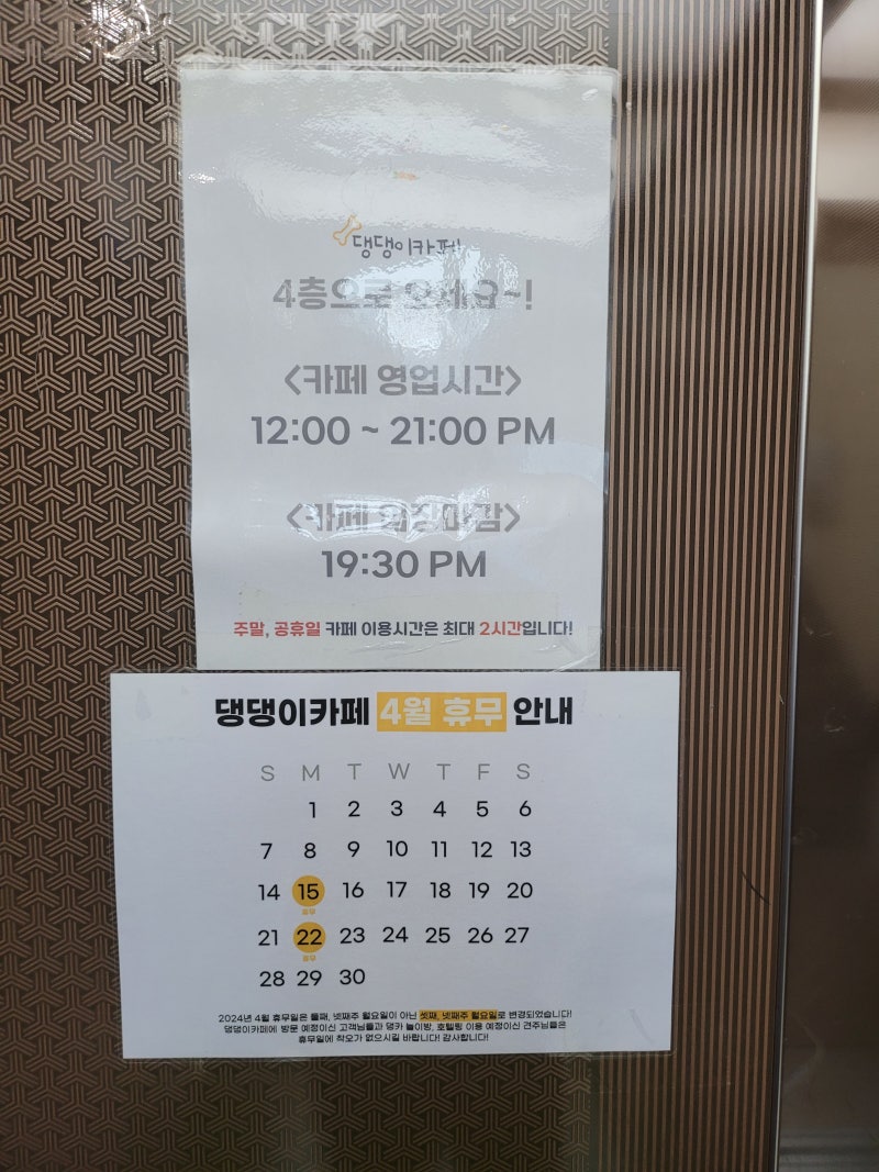 사진 2