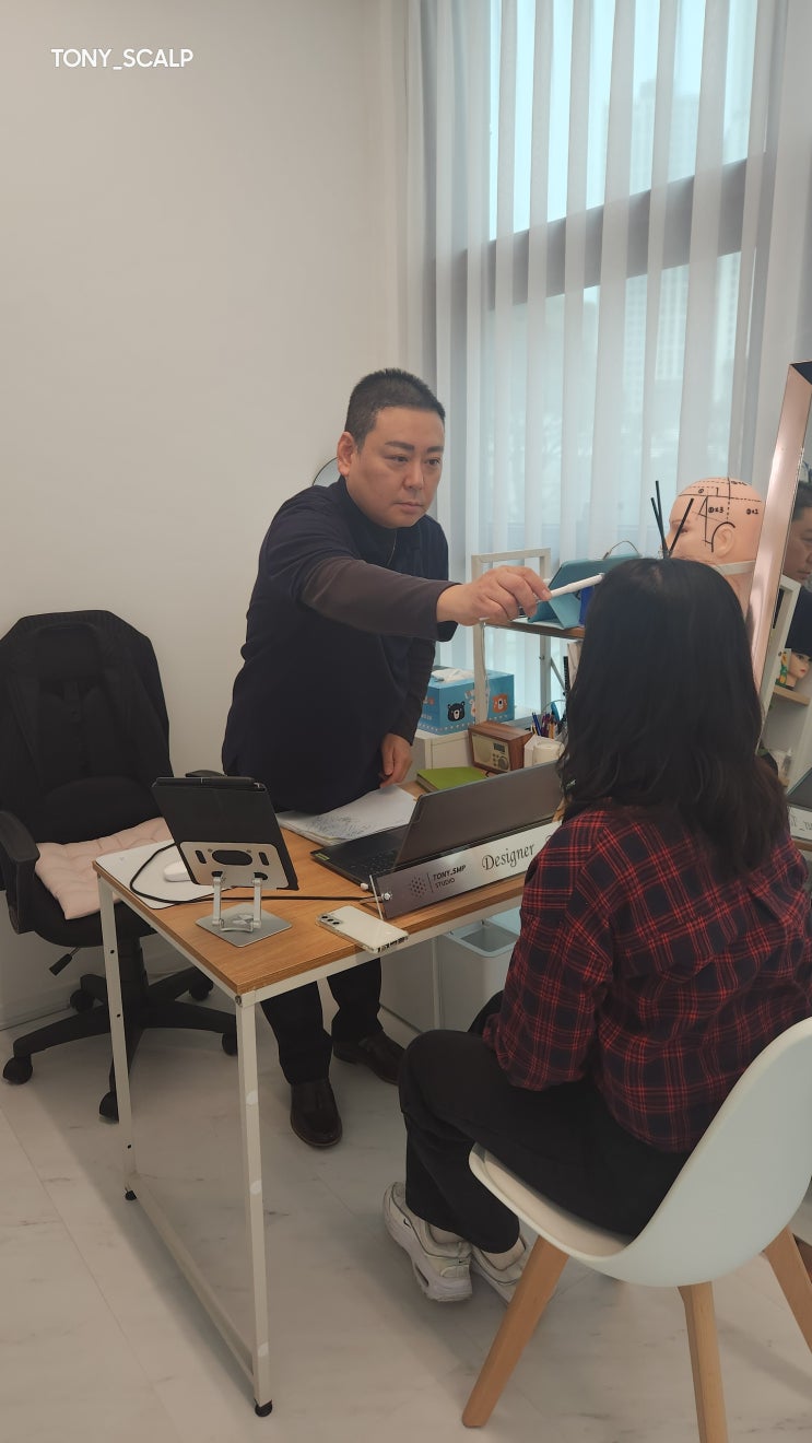 루원시티 토니 에스엠피 스튜디오에서 경험한 변화 진정한 두피 케어 후기