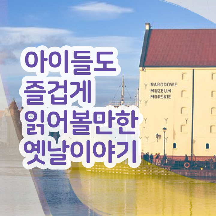  독서논술지도자 , 독서지도사 자격증 취득 노하우 정리했어요